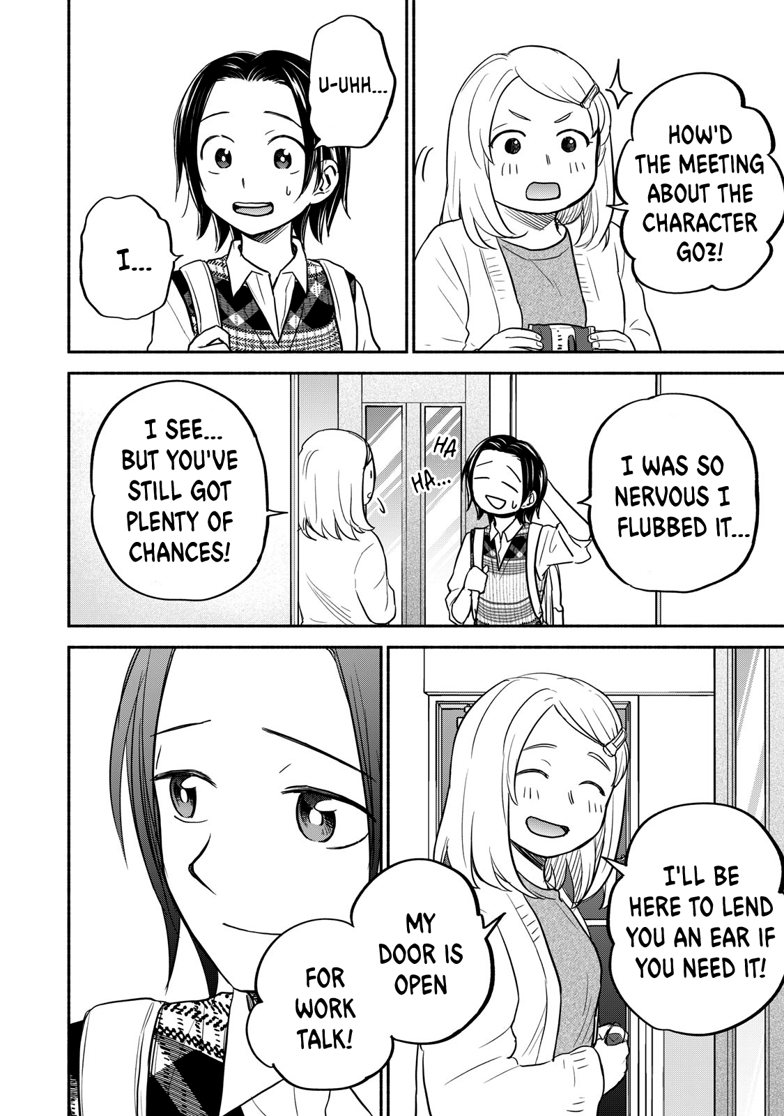 Kasane And Subaru - Chapter 19