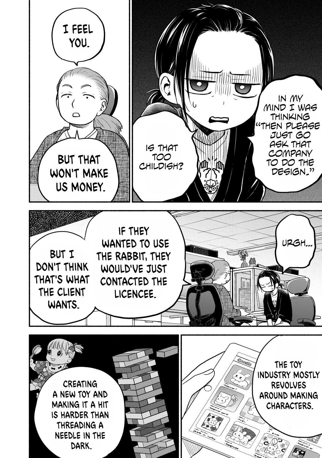 Kasane And Subaru - Chapter 19