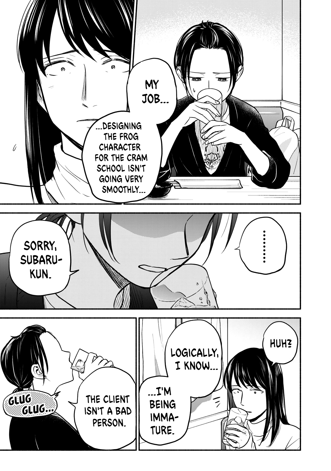 Kasane And Subaru - Chapter 19