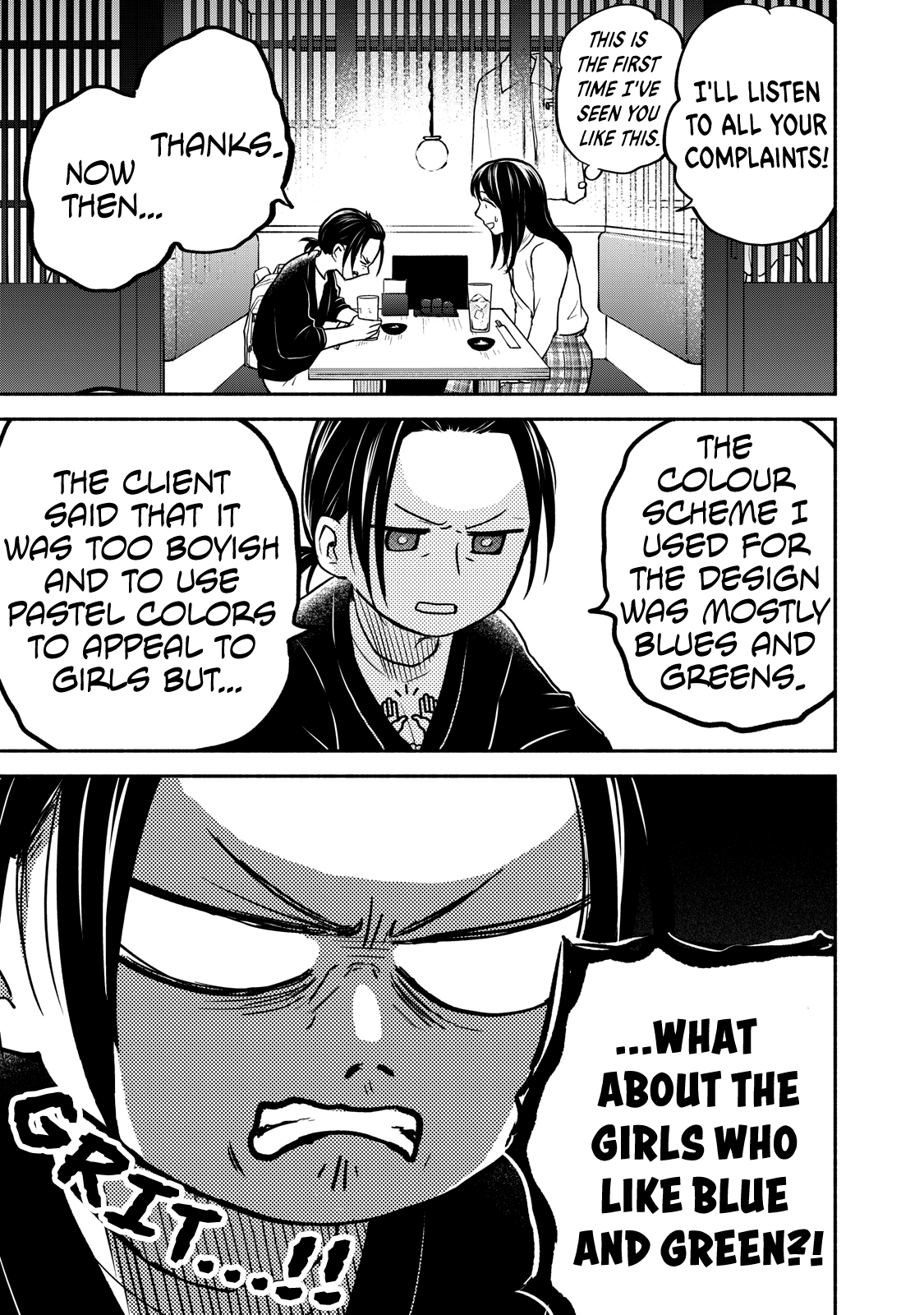 Kasane And Subaru - Chapter 19