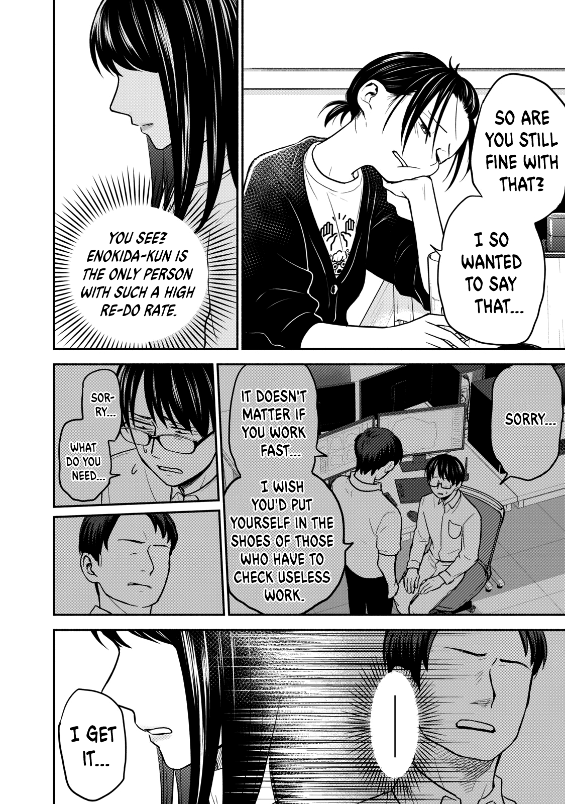 Kasane And Subaru - Chapter 19