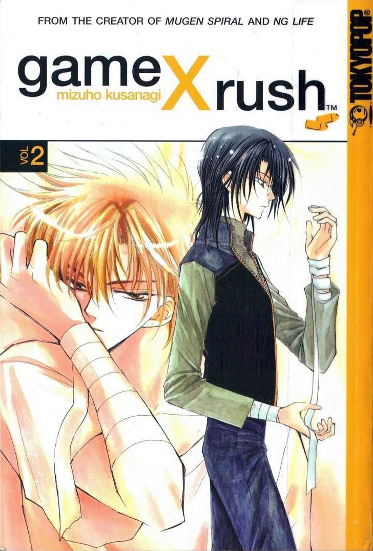 Game X Rush - Vol.2 Chapter 7