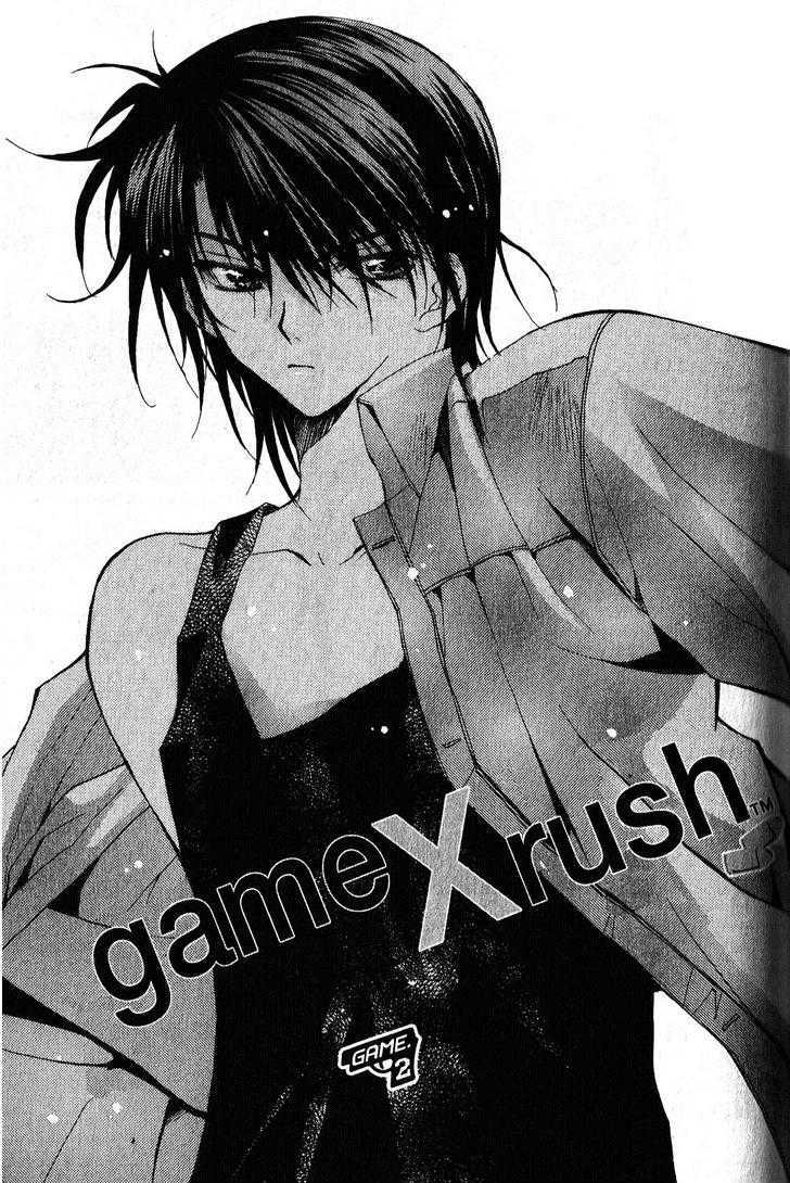 Game X Rush - Vol.1 Chapter 2