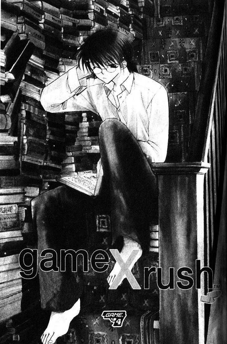 Game X Rush - Vol.1 Chapter 4