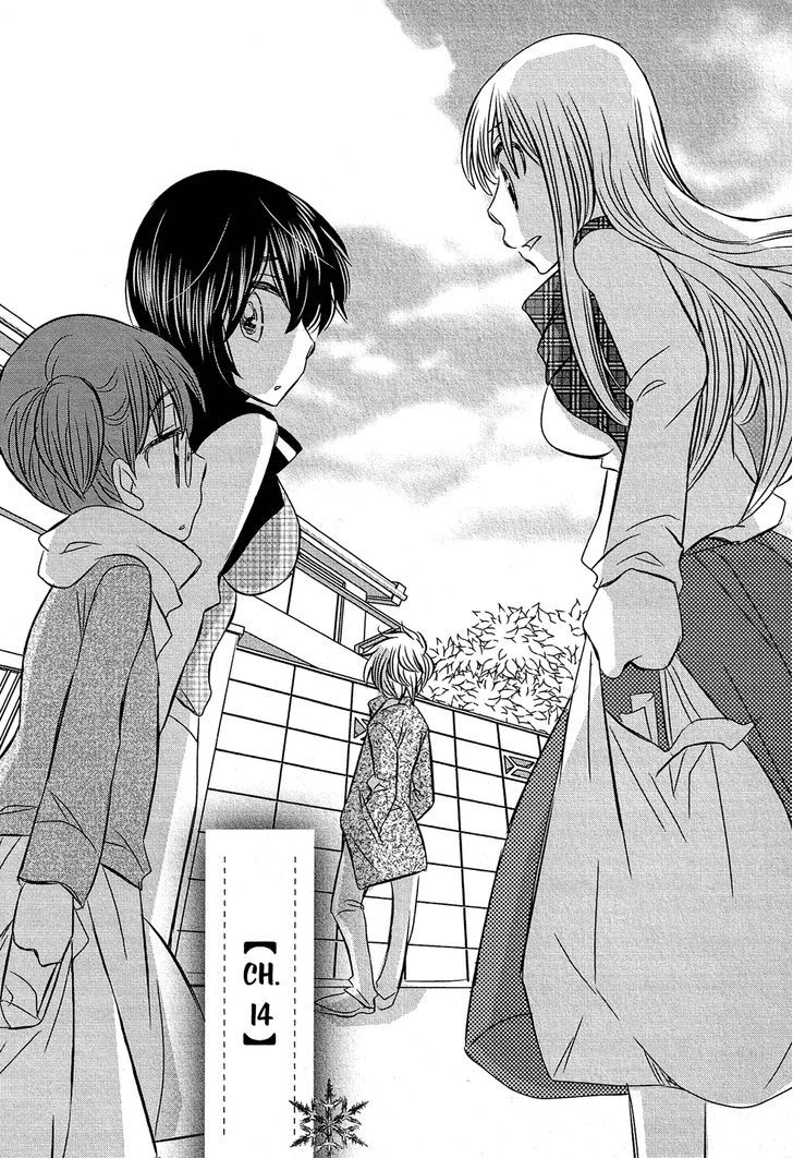 Kyou Kara Yonshimai - Chapter 14