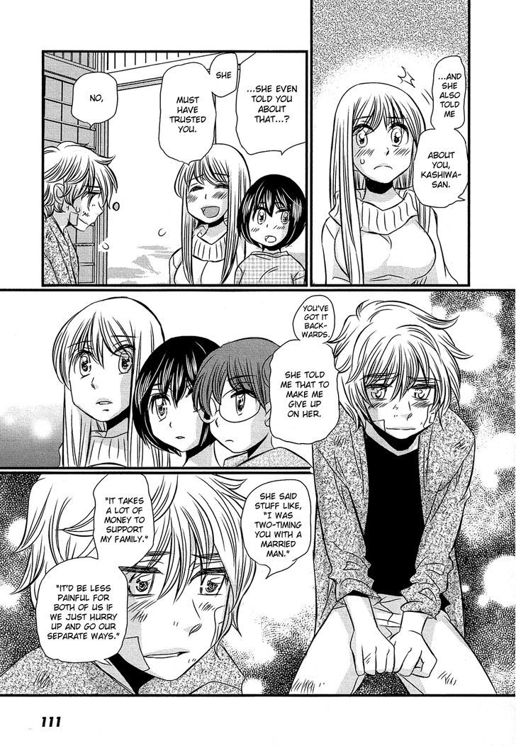 Kyou Kara Yonshimai - Chapter 14