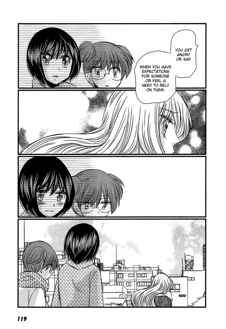 Kyou Kara Yonshimai - Chapter 14