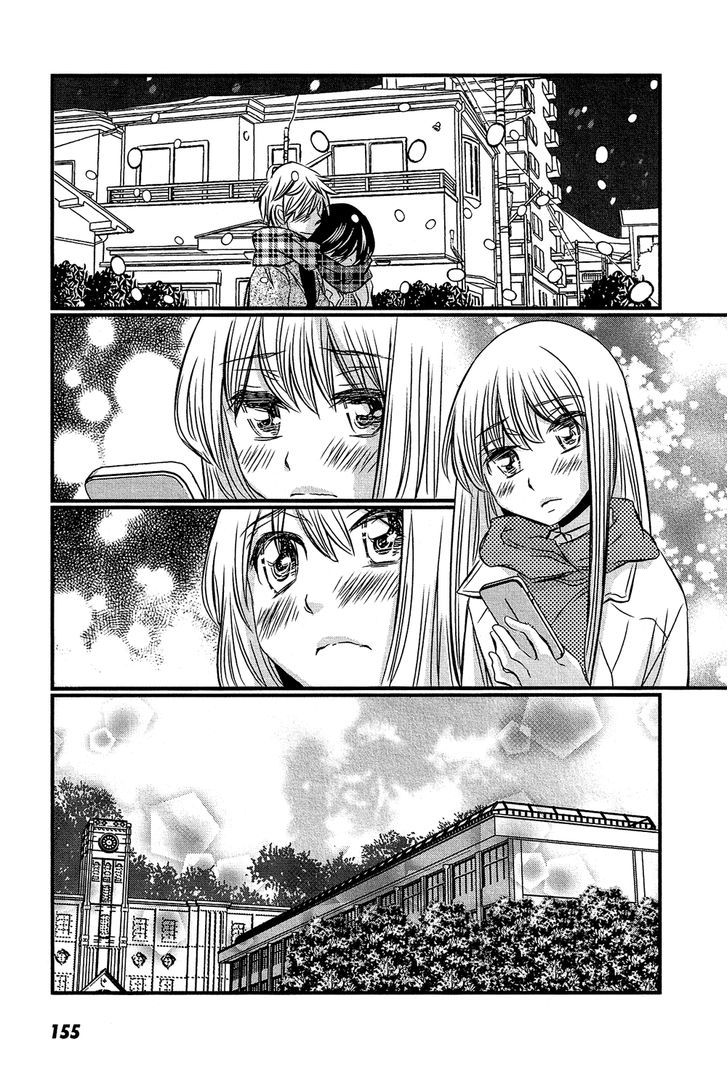 Kyou Kara Yonshimai - Chapter 15