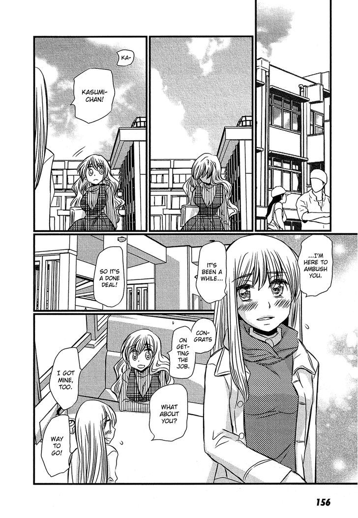 Kyou Kara Yonshimai - Chapter 15