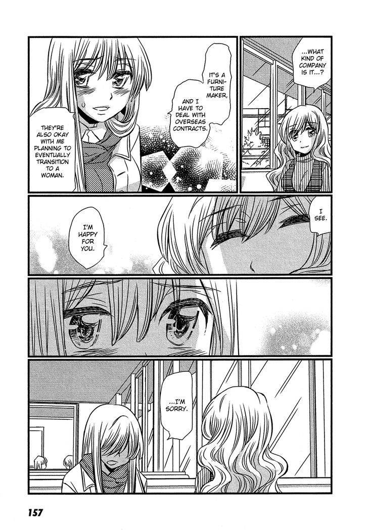 Kyou Kara Yonshimai - Chapter 15