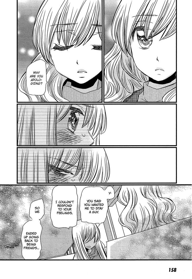 Kyou Kara Yonshimai - Chapter 15