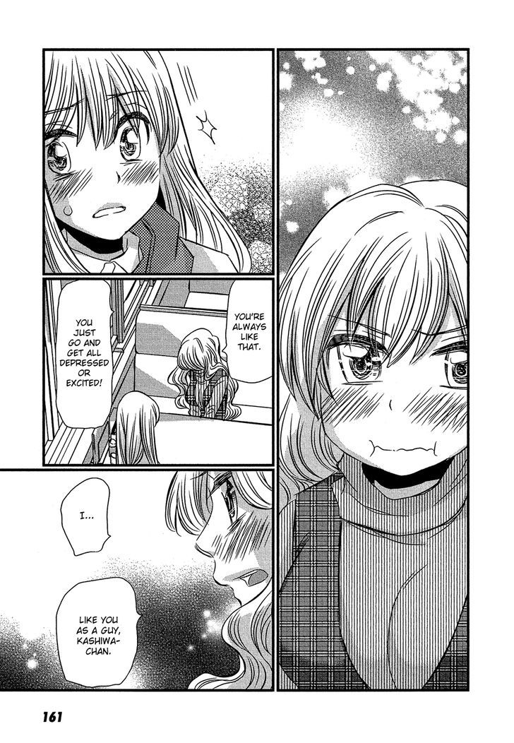 Kyou Kara Yonshimai - Chapter 15