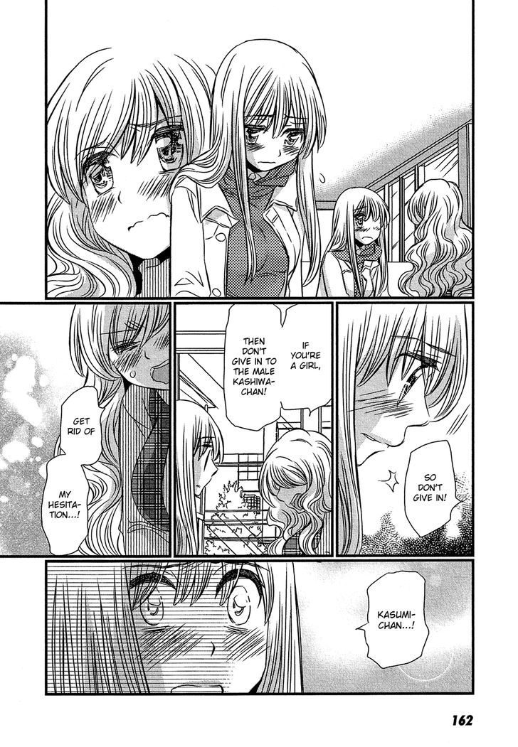 Kyou Kara Yonshimai - Chapter 15