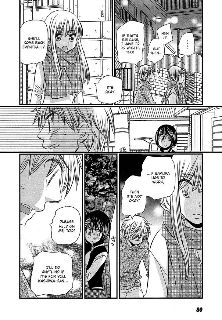 Kyou Kara Yonshimai - Chapter 13