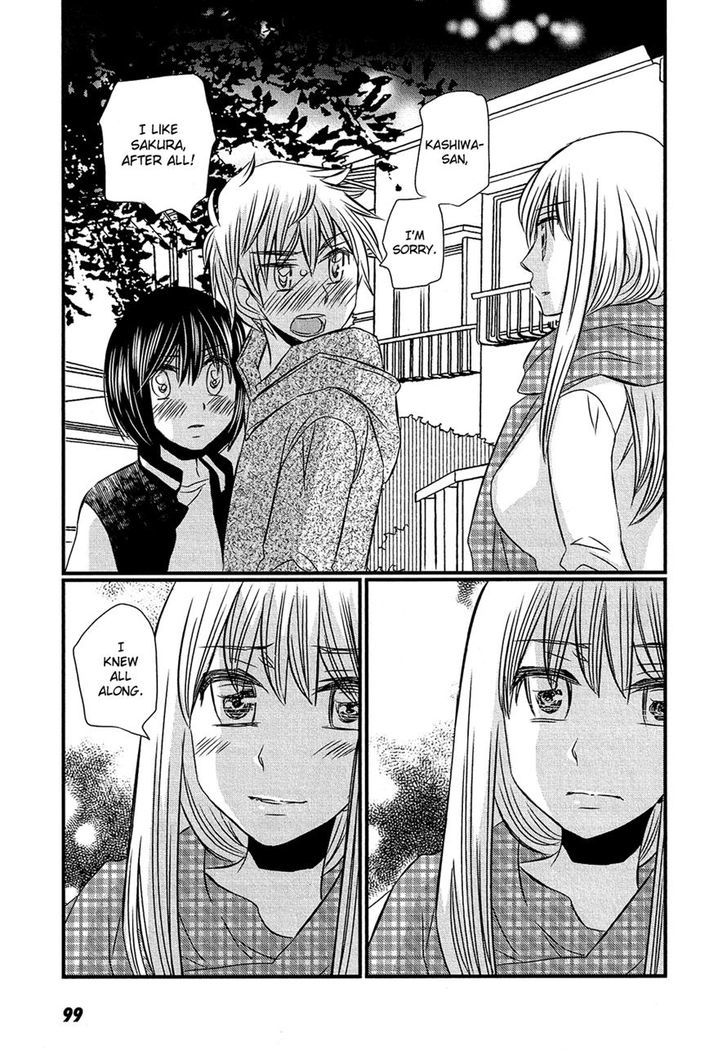 Kyou Kara Yonshimai - Chapter 13