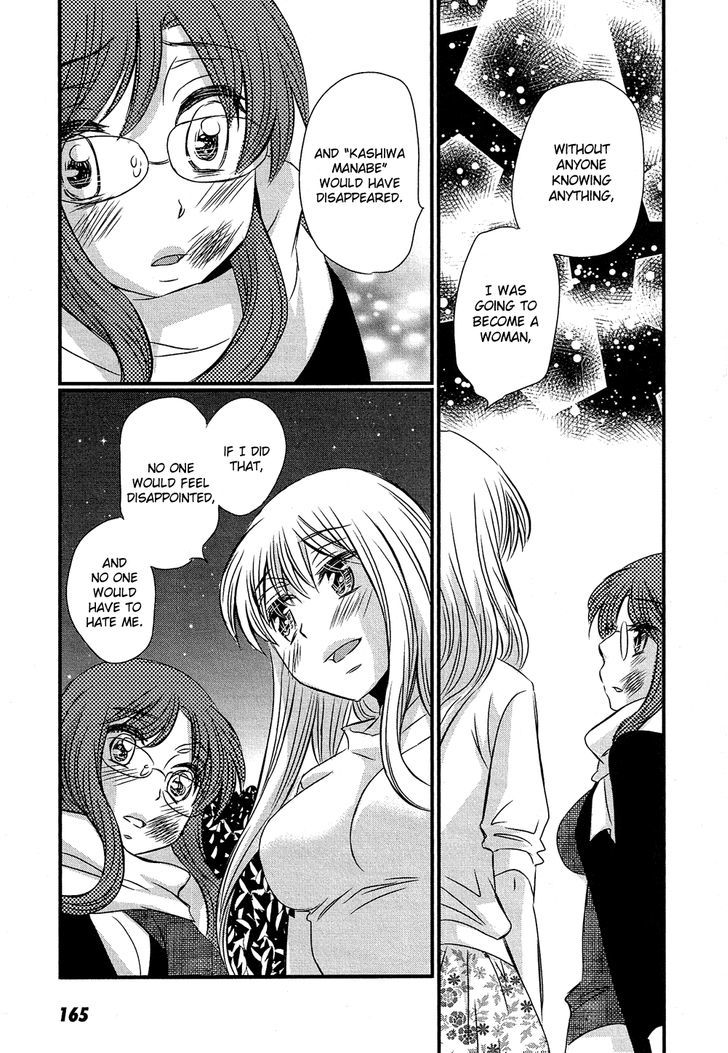 Kyou Kara Yonshimai - Chapter 5