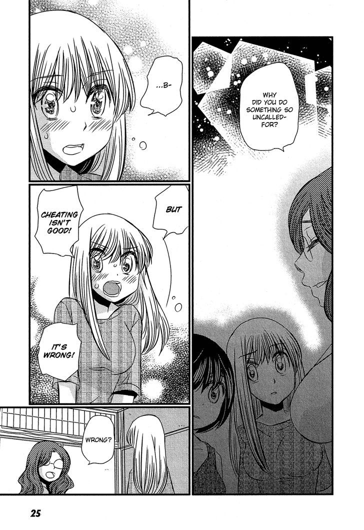 Kyou Kara Yonshimai - Chapter 11