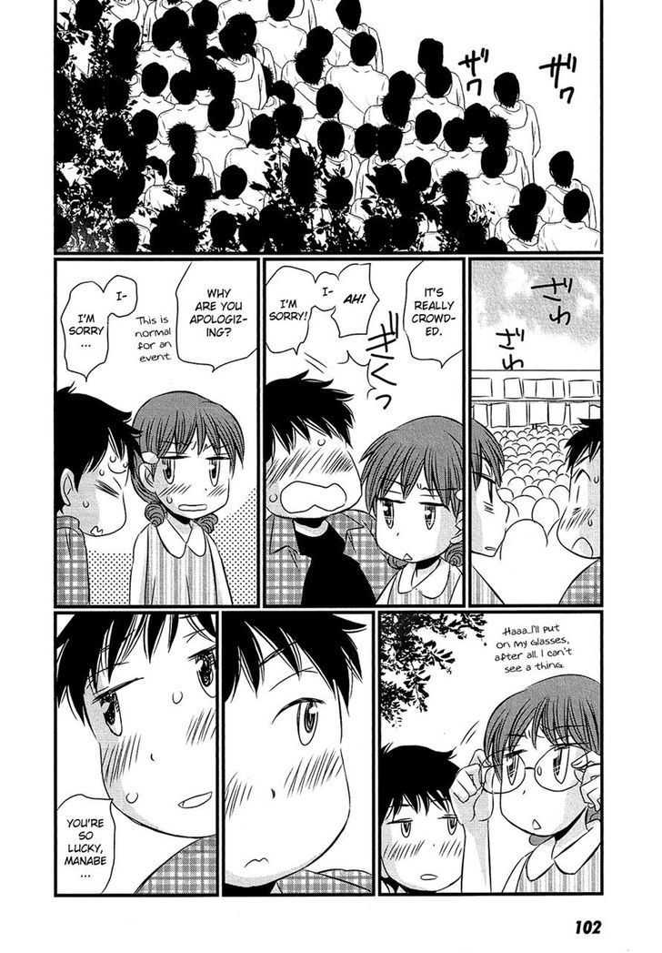 Kyou Kara Yonshimai - Chapter 8