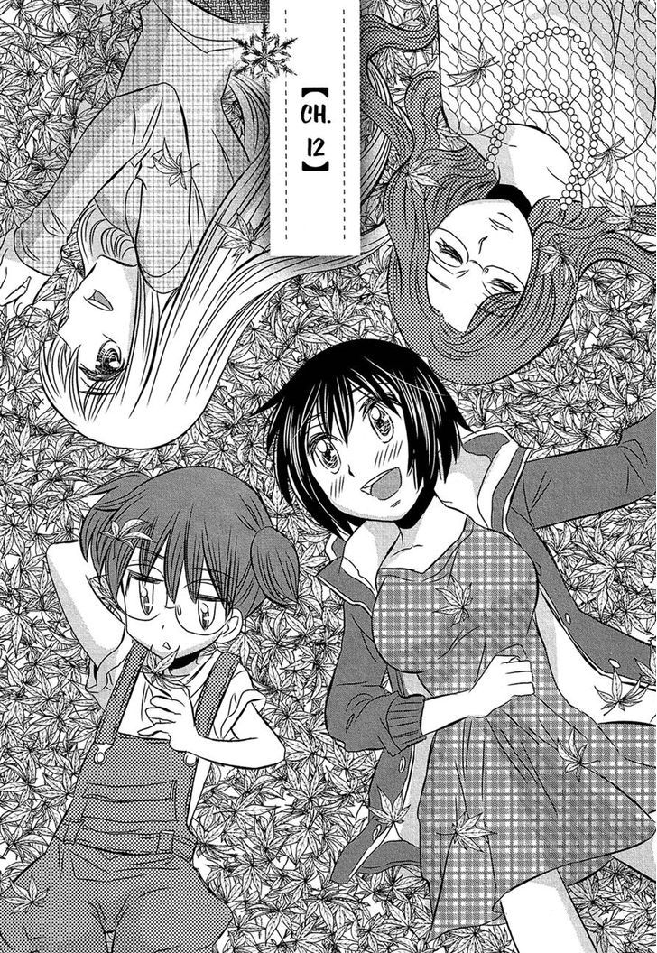 Kyou Kara Yonshimai - Chapter 12