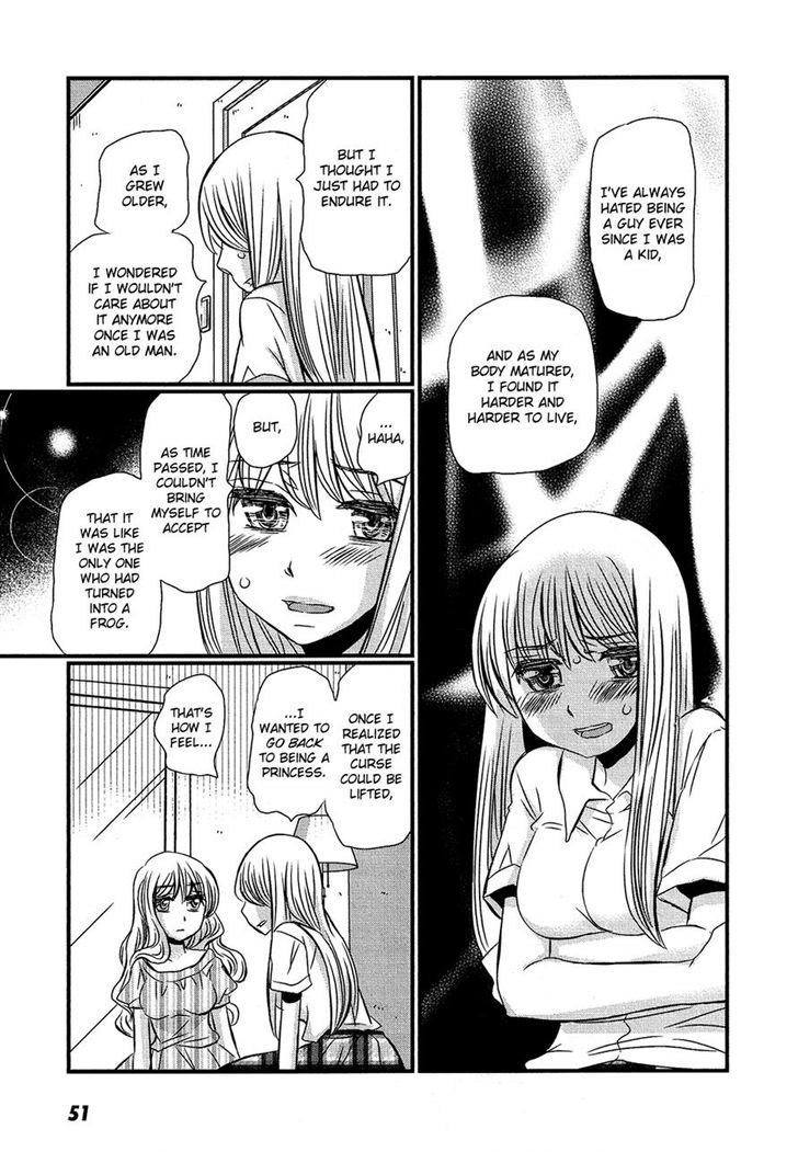 Kyou Kara Yonshimai - Chapter 12