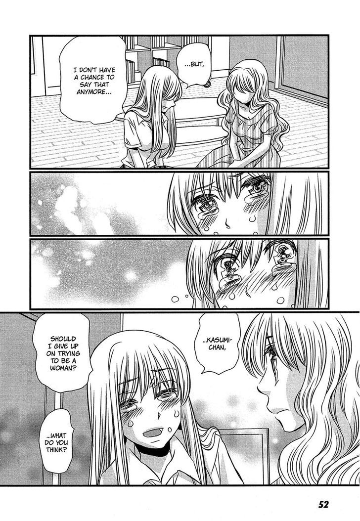 Kyou Kara Yonshimai - Chapter 12