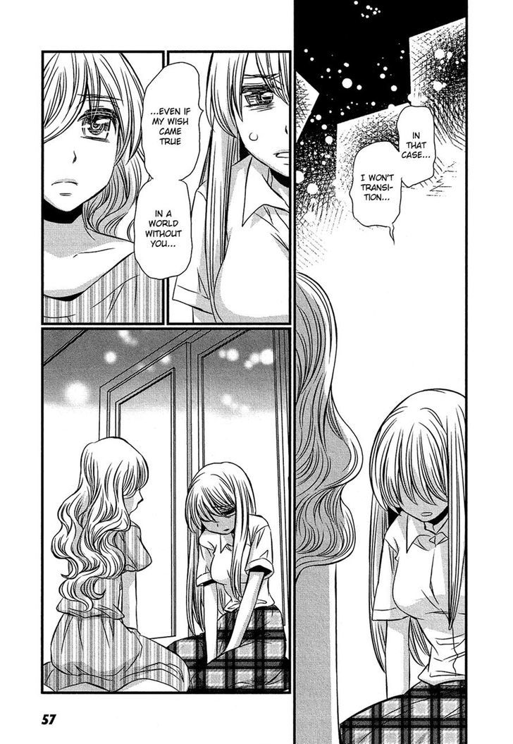 Kyou Kara Yonshimai - Chapter 12