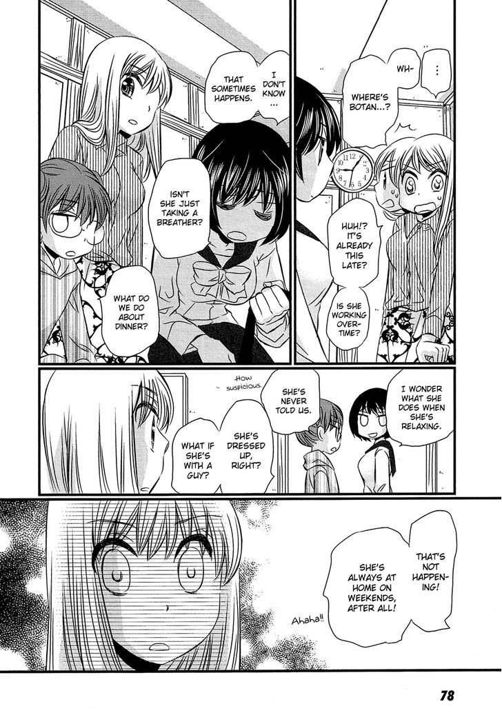 Kyou Kara Yonshimai - Chapter 3