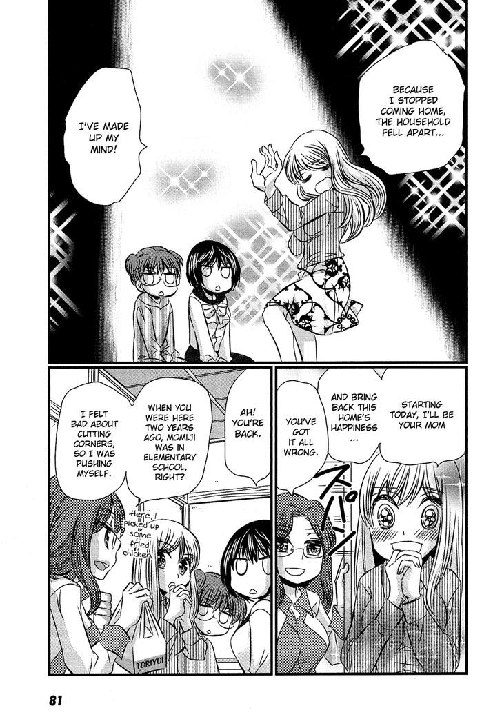 Kyou Kara Yonshimai - Chapter 3