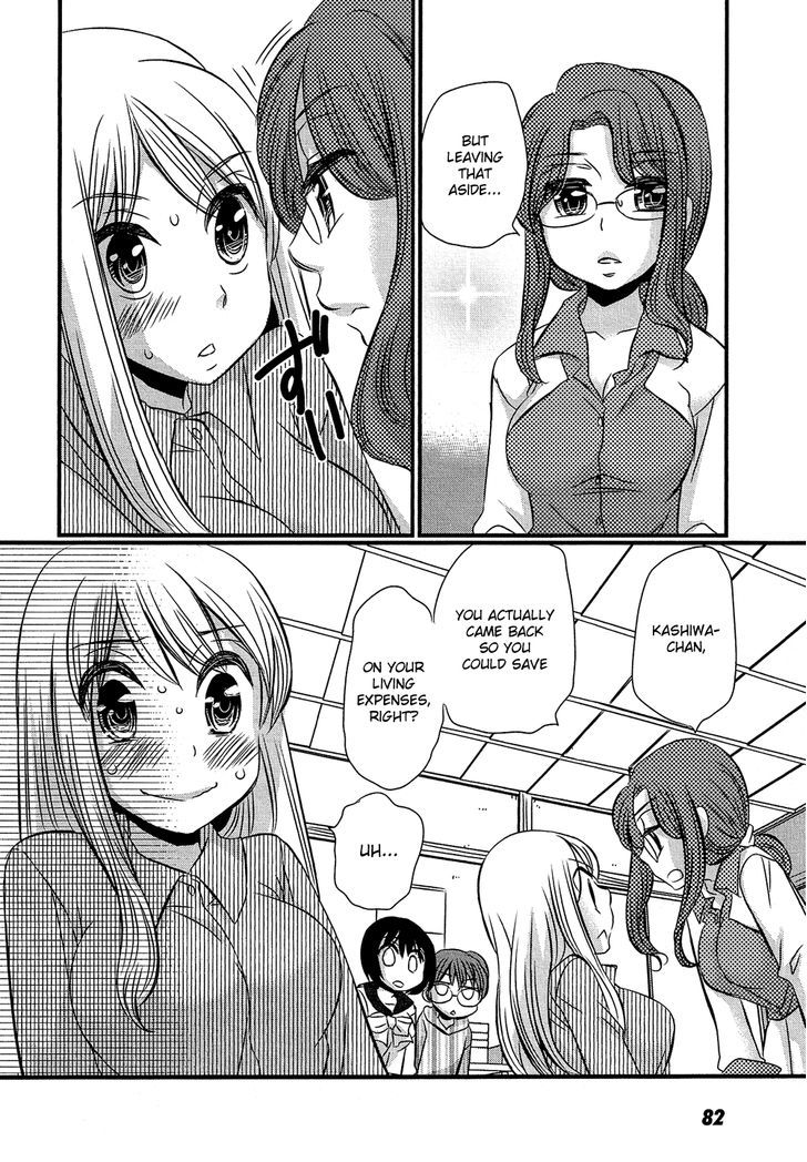 Kyou Kara Yonshimai - Chapter 3