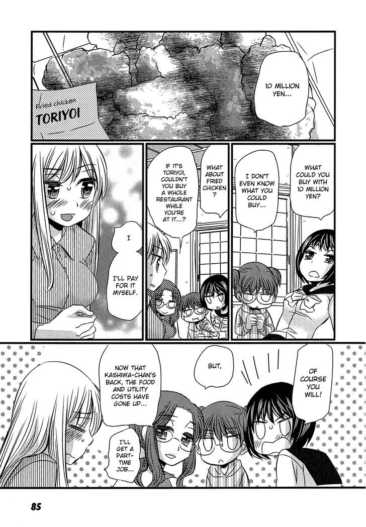 Kyou Kara Yonshimai - Chapter 3