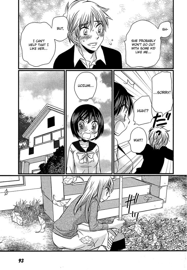 Kyou Kara Yonshimai - Chapter 3