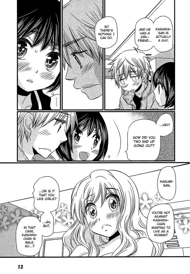 Kyou Kara Yonshimai - Chapter 6