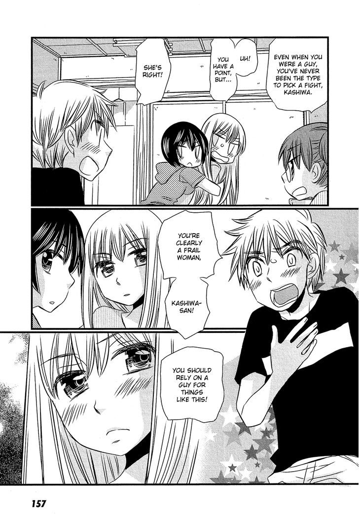 Kyou Kara Yonshimai - Chapter 10