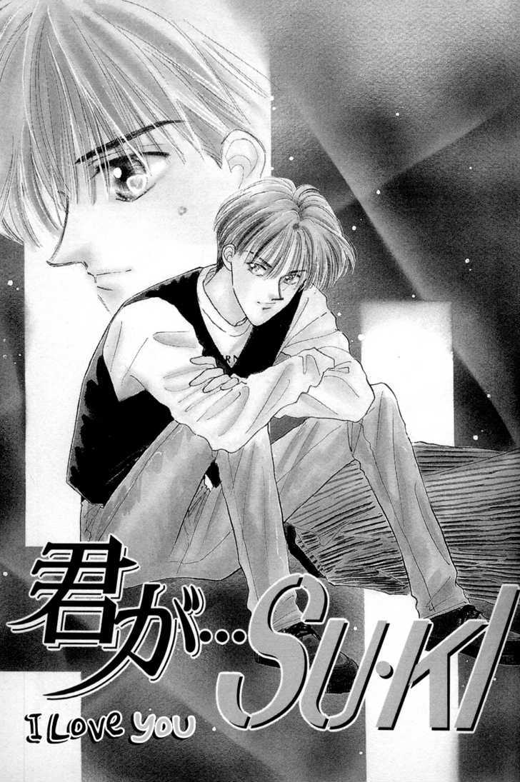 Kimi Ni Kiss Shitai - Vol.1 Chapter 3 : I Love You