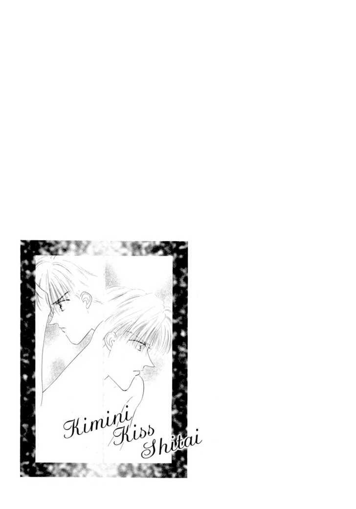 Kimi Ni Kiss Shitai - Vol.2 Chapter 5.1 : I Love You From Now On