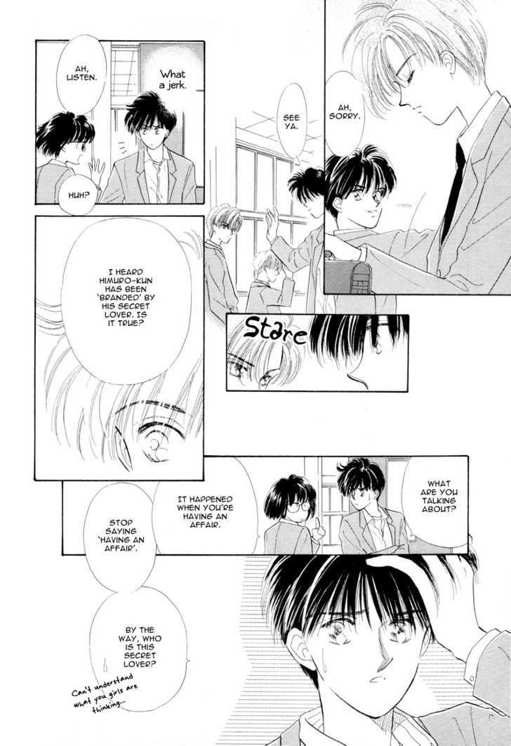 Kimi Ni Kiss Shitai - Vol.1 Chapter 1 : Wanna Kiss You