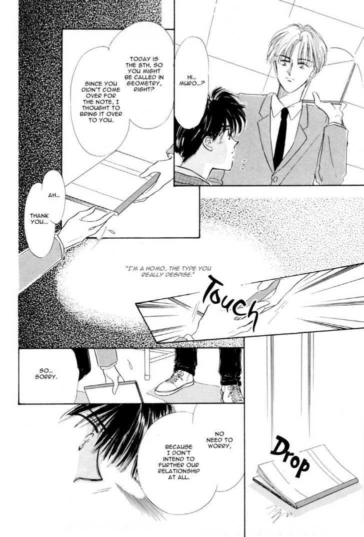 Kimi Ni Kiss Shitai - Vol.1 Chapter 1 : Wanna Kiss You