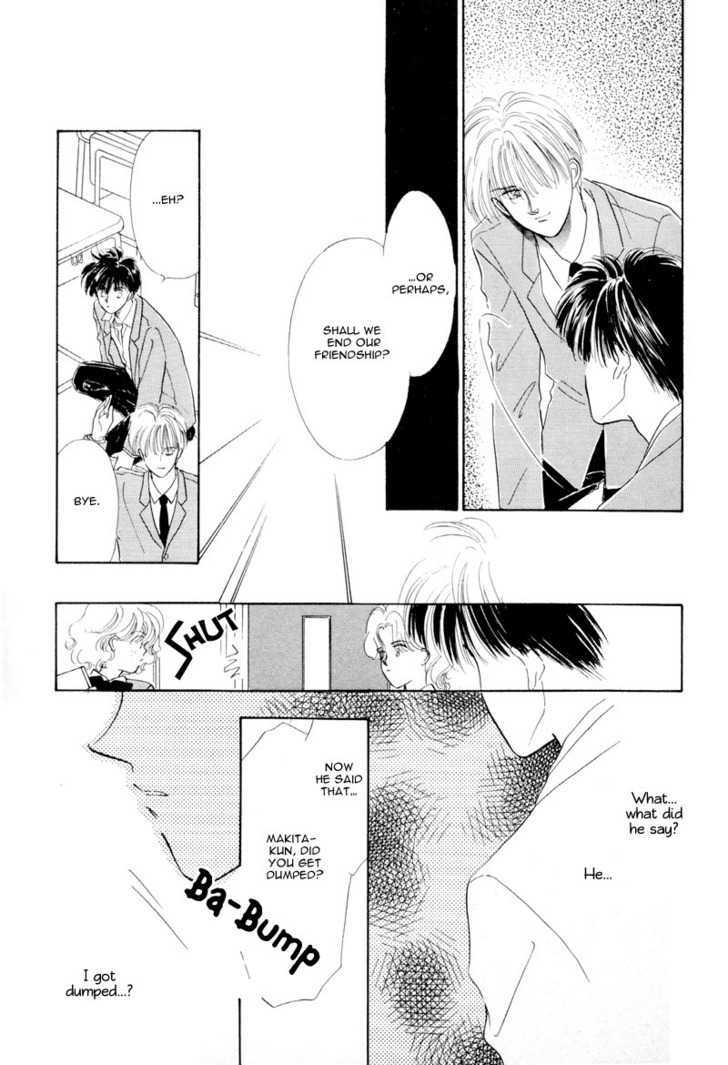 Kimi Ni Kiss Shitai - Vol.1 Chapter 1 : Wanna Kiss You