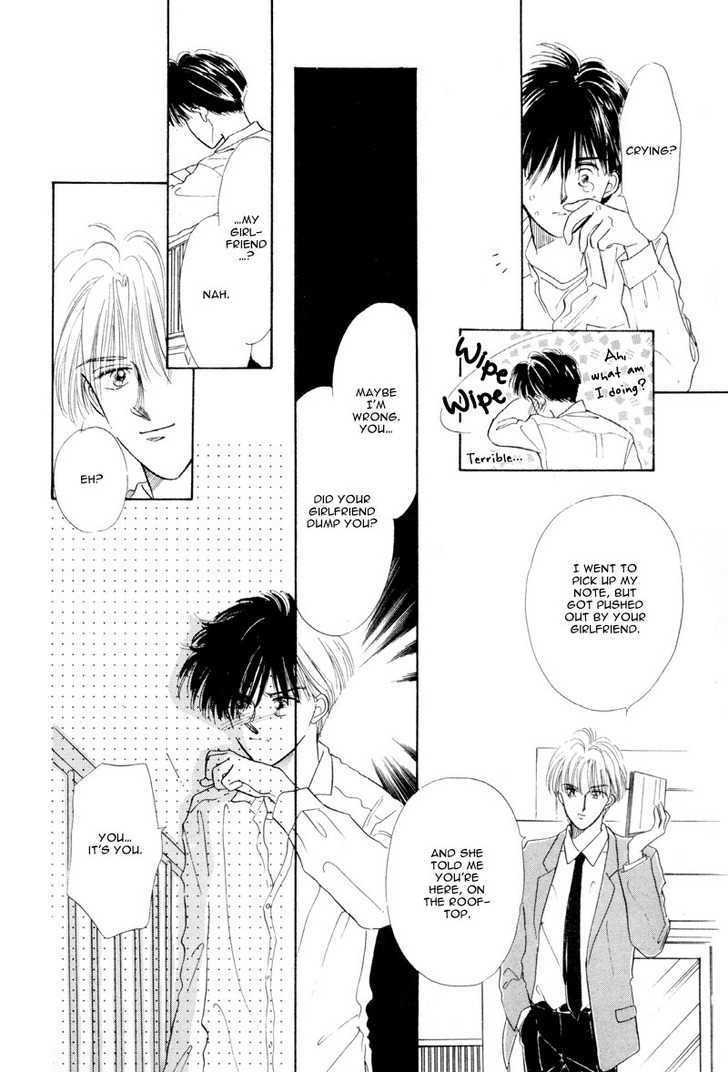 Kimi Ni Kiss Shitai - Vol.1 Chapter 1 : Wanna Kiss You