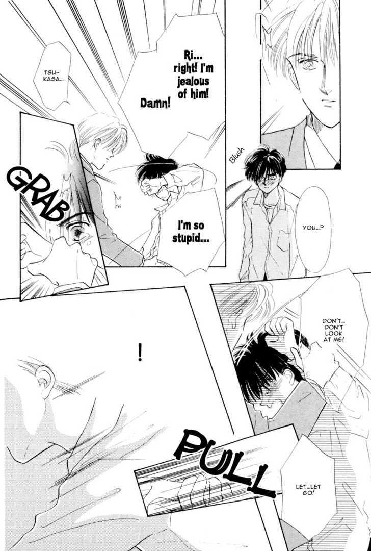 Kimi Ni Kiss Shitai - Vol.1 Chapter 1 : Wanna Kiss You