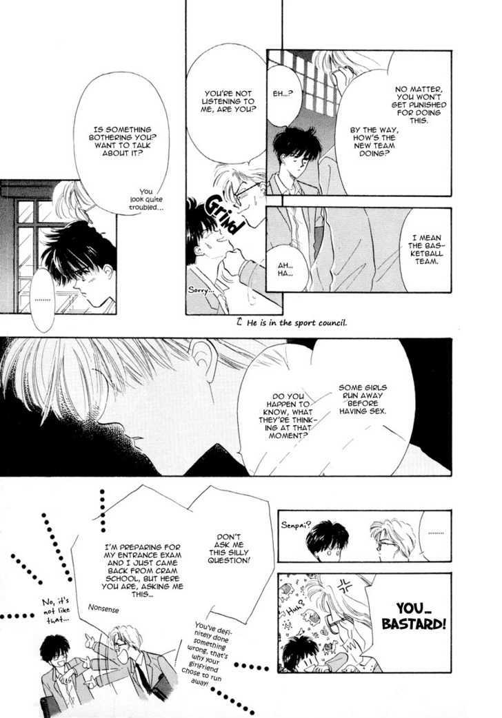 Kimi Ni Kiss Shitai - Vol.1 Chapter 2 : Wanna Feel You