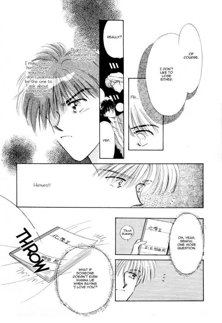 Kimi Ni Kiss Shitai - Vol.1 Chapter 2 : Wanna Feel You