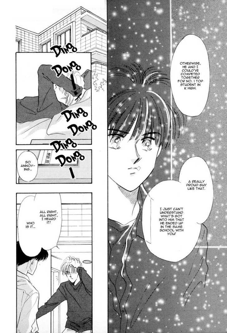 Kimi Ni Kiss Shitai - Vol.1 Chapter 2 : Wanna Feel You