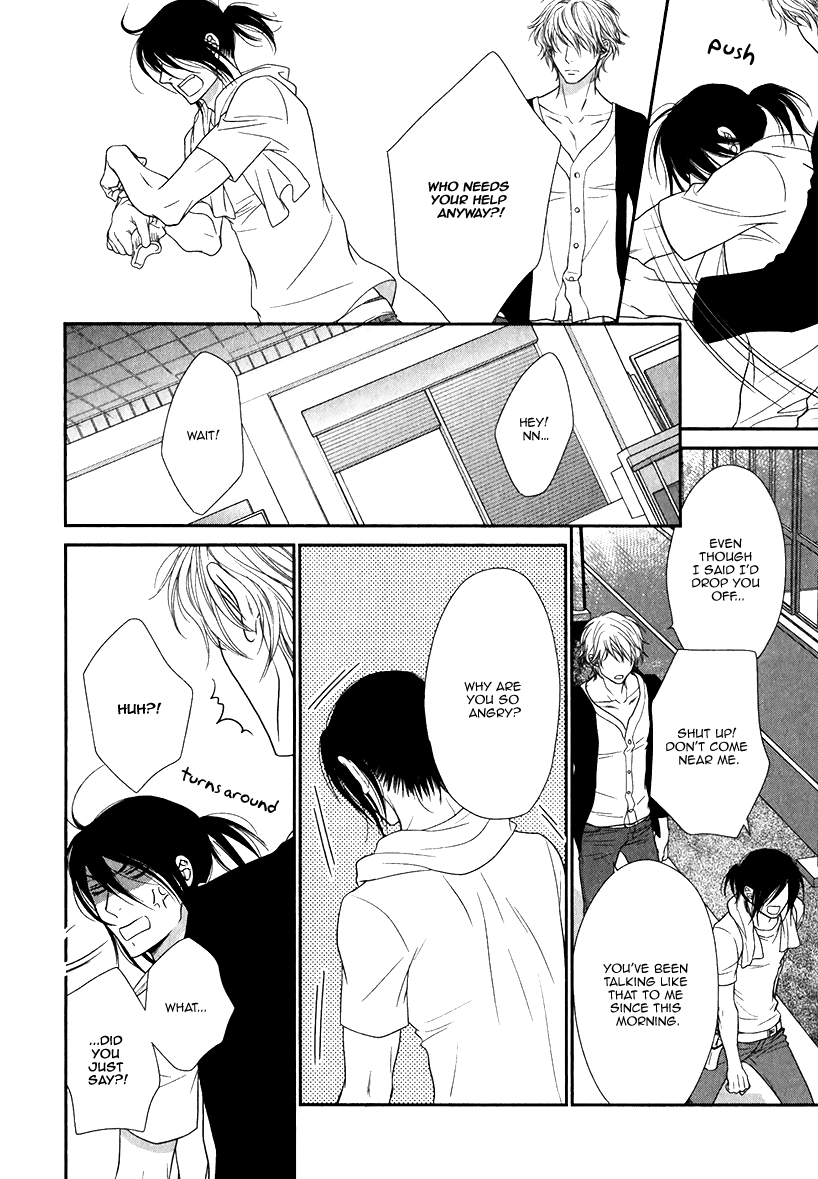 Kuroneko Kareshi No Asobikata - Vol.1 Chapter 2