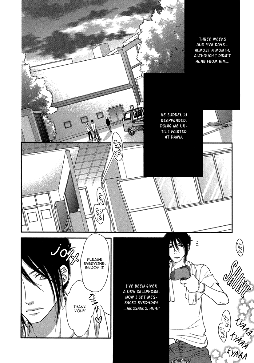 Kuroneko Kareshi No Asobikata - Vol.1 Chapter 5