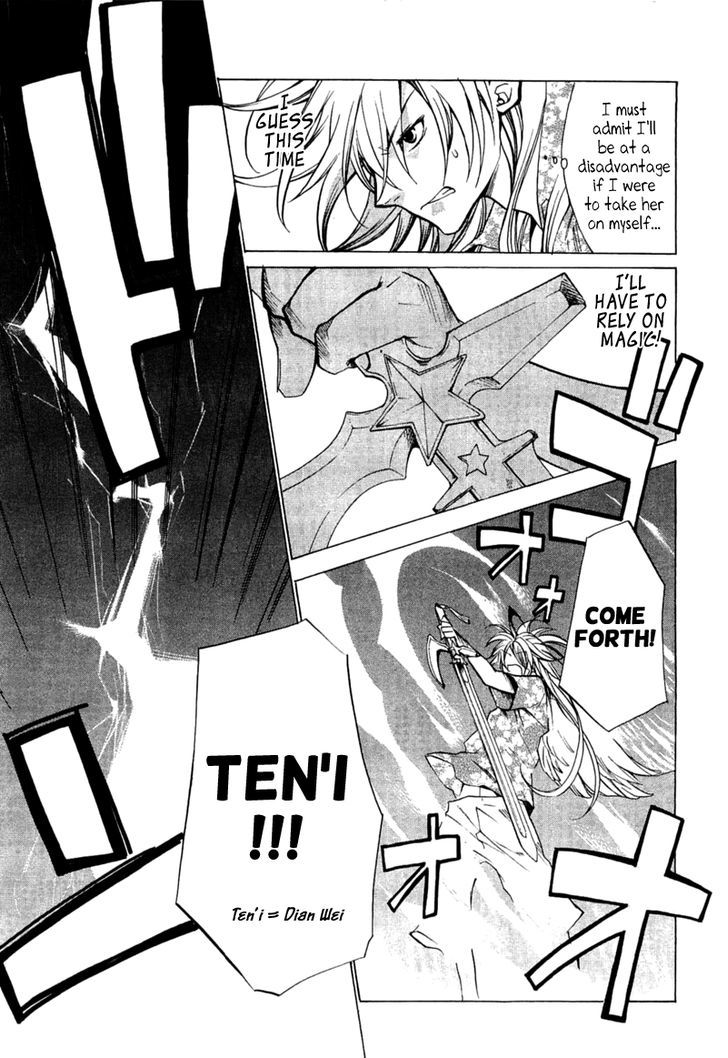 Majikaru Musou Tenshi Tsuki Irase!! Ryofuko-Chan - Vol.1 Chapter 4 : Ryofuko Falls For Some Devastating Boobs, Akurai Descends From Ab...