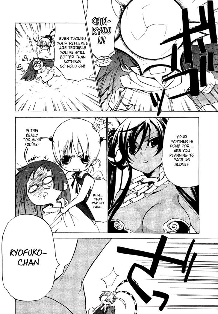 Majikaru Musou Tenshi Tsuki Irase!! Ryofuko-Chan - Vol.1 Chapter 4 : Ryofuko Falls For Some Devastating Boobs, Akurai Descends From Ab...