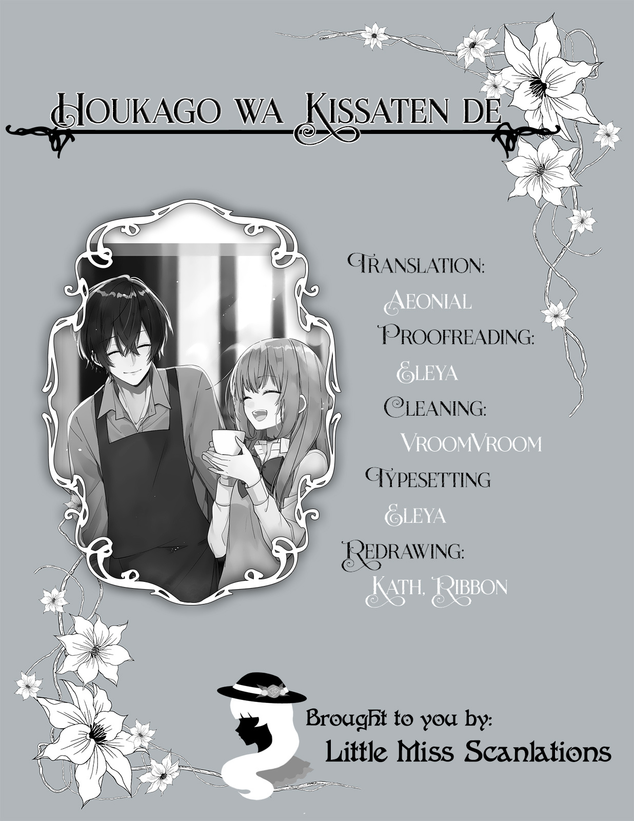 Hokago Wa Kissaten De - Vol.2 Chapter 14.5: Extra Chapters