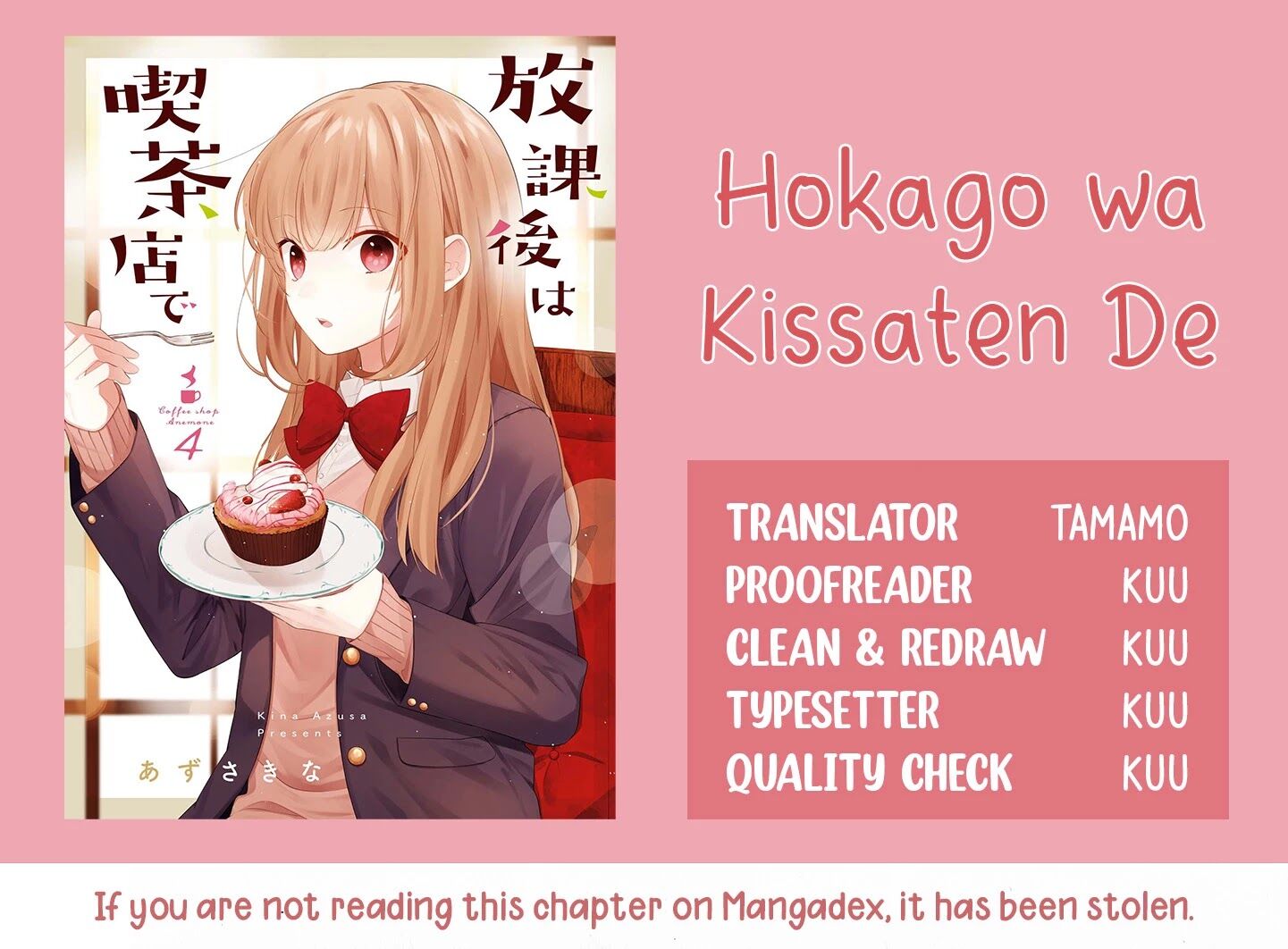 Hokago Wa Kissaten De - Chapter 30.5