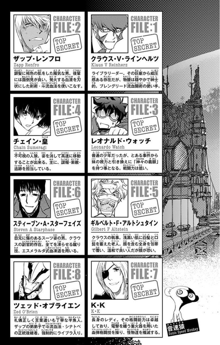 Kekkai Sensen - Mafuugai Kessha - Vol.10 Chapter 26